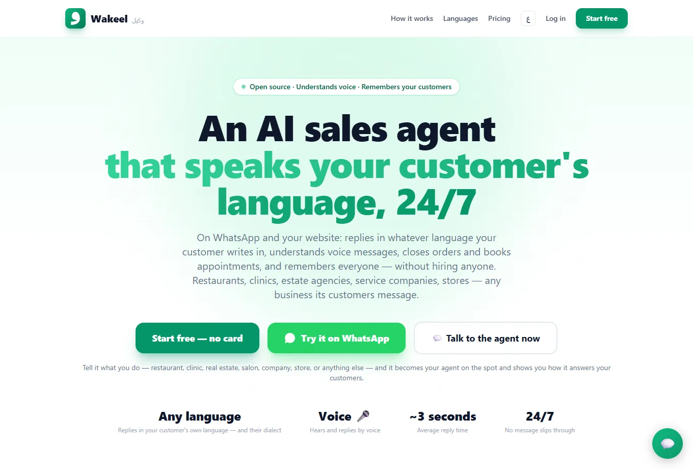 Project interface: Wakeel